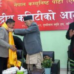 एकीकृत समाजवादीका केन्द्रीय सदस्य एमालेमा