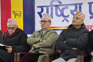 राप्रपा नेपालको केन्द्रीय समिति बैठक स्थगित