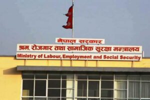 मन्त्रालयले थाल्यो श्रमिकको न्यूनतम पारिश्रमिक पुनरावलोकन
