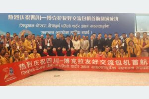 ‘पोखरा–छेन्दु’ को पहिलो व्यावसायिक चार्टर उडान