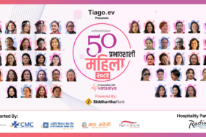 अनलाइनखबर ५० प्रभावशाली महिला २०८१ को सूची सार्वजनिक