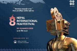 नेपाल अन्तर्राष्ट्रिय चलचित्र महोत्सवको तयारी पूरा