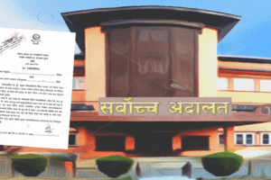 सर्वोच्चले माग्यो ‘नो केवलकार समूह’का १८ जनालाई थुन्नुको कारण