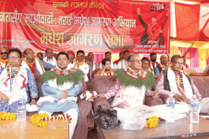 राजावादी गतिविधि बढेपछि माओवादीको जागरण अभियान स्थगित, भोलि पदाधिकारी बैठक