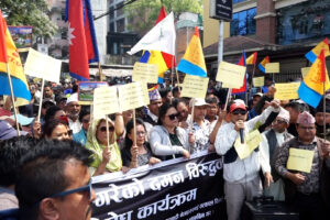 कार्यकर्ता रिहाइको माग गर्दै माइतीघरमा राप्रपाको प्रदर्शन