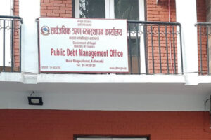 सार्वजनिक ऋण २६ खर्ब ७६ अर्ब रुपैयाँ नाघ्यो