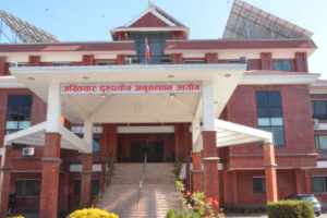 मालपोतका कर्मचारीलाई सफाइ दिने फैसलाविरुद्ध अख्तियार सर्वोच्चमा