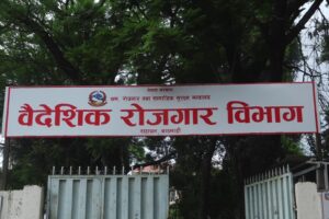 विभागको सर्भर डाउन, धेरैको उडान रोकियो