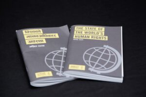 एम्नेस्टी इन्टरनेसनलको वार्षिक प्रतिवेदन- नेपालमा मानव अधिकारको अवस्था चिन्ताजनक