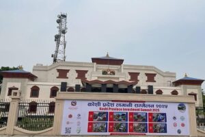 कोसी प्रदेश लगानी सम्मेलन : सोकेसमा ७१ परियोजना