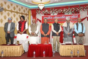 संघीय लोकतान्त्रिक मोर्चाको १३ बुँदे आचारसंहिता सहित घोषणा