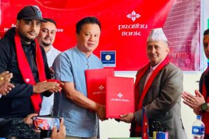 प्रभु बैंक र कृषि बजार व्यवस्थापन समितिबीच व्यवसायिक साझेदारी सम्झौता