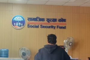 सामाजिक सुरक्षा कोषमा परिवारकै राष्ट्रिय परिचयपत्र अनिवार्य हुनुपर्ने