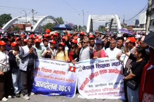 शिक्षक आन्दोलन आज पनि जारी