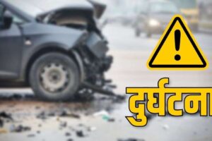 पाल्पाका जिप दुर्घटना हुँदा तीनजनाको मृत्यु