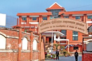 मधेसका तत्कालीन अर्थमन्त्री विजय कुमारसहित आठजनाविरुद्ध भ्रष्टाचार मुद्दा