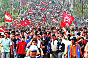 आज जनआन्दोलन दिवस मनाइँदै