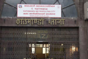 प्लाष्टिकजन्य फोहोर नबाल्न काठमाडौं महानगरको आग्रह