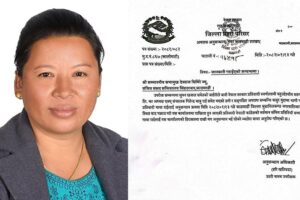 प्रहरीले सांसद राई पक्राउ परेकोबारे सभामुखलाई गरायो जानकारी