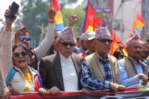 काठमाडौंमा राप्रपाको प्रदर्शन