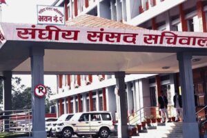 ६ वटा संसदीय समितिको बैठक बस्दै