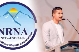 एनआरएनए एनसीसी अस्ट्रेलिया फुट्ने सङ्घारमा