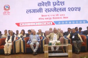 कोशी लगानी सम्मेलन : एक खर्ब ५२ अर्बको सम्झौता