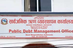 सरकारको ऋण २६ खर्ब २२ अर्ब ४० करोड, चार खर्ब ऋण उठाउँदा तीन खर्ब आठ अर्ब साँवा ब्याज भुक्तानी