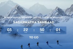 सगरमाथा संवादको तयारी अन्तिम चरणमा : को–को आउँदै छन् पाहुना ?