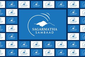 सगरमाथा संवादको तयारी अन्तिम चरणमा