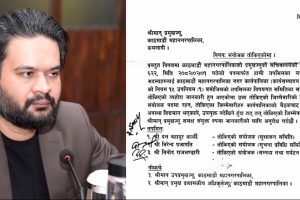 बालेनले तोकेको जिम्मेवारी तीन वडाध्यक्षले गरे अस्वीकार