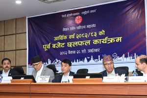 उद्योग वाणिज्य महासंघले अर्थमन्त्रीलाई दियो ५८ बुँदे बजेट सुझाव