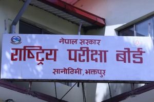 कक्षा १२ को प्रश्नपत्र बाहिरिएको सूचना भ्रामक भएको पुष्टी