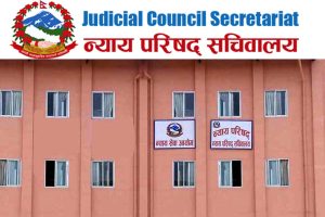 पूर्वमन्त्री आलमलाई सफाइ दिने दुई न्यायाधीश विरुद्ध न्यायपरिषदमा उजुरी