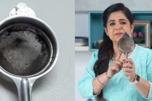 चिया जाली कालो भयो, छान्न सकेन, उसो भए यो उपाय अपनाउनुहोस्