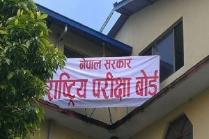 आजदेखि कक्षा १२ को परीक्षा