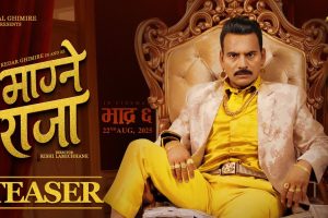 केदार घिमिरेको मुख्य भूमिकामा ‘माग्ने राजा’को टिजर सार्वजनिक
