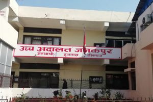 वीरगञ्ज अदालतमा सुरक्षा व्यवस्था कडा, यता न्यायधिस समाजले भन्यो, न्यायधिसलाई मोसो दल्नु न्यायपालिका माथी आक्रामण