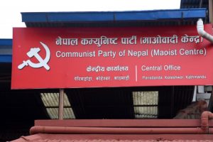 माओवादीको मध्यपहाडी लोकमार्ग जागरण अभियान स्थगित