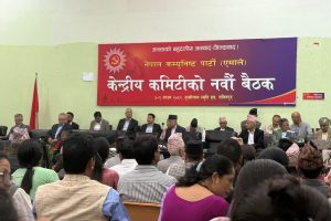 एमाले केन्द्रीय समिति बैठक सुरू